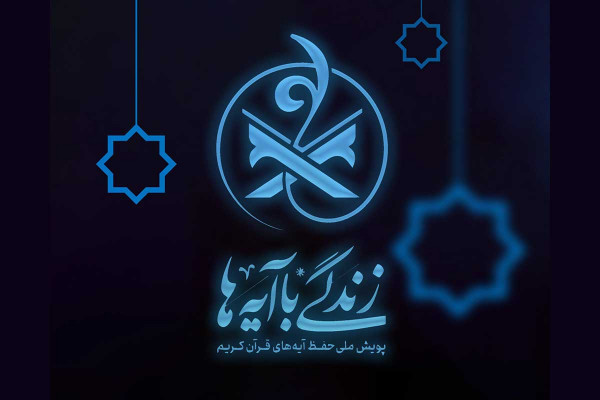 بنر کناری پایین