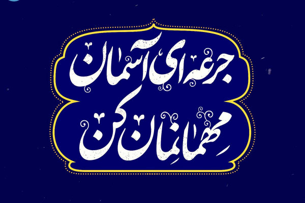 بنری کناری بالا